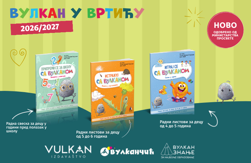 „Vulkan znanje” okupilo veliki broj stručnjaka na skupu o budućnosti predškolskog obrazovanja