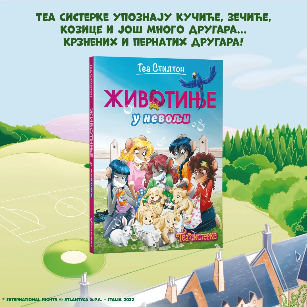 „Tea sisterke: Život na koledžu – životinje u nevolji“ Tee Stilton u prodaji