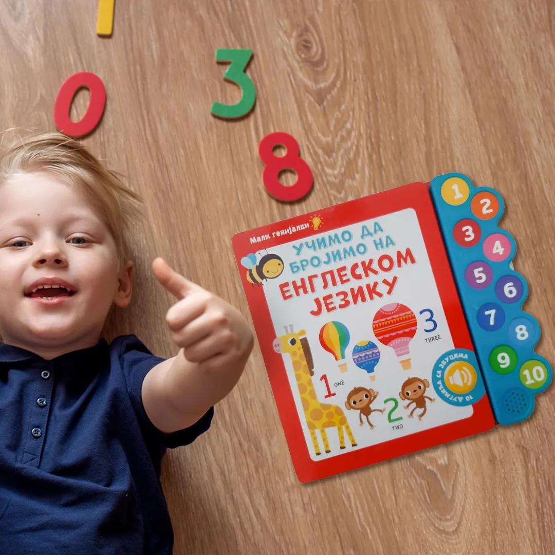 Matematika za male genijalce: „Učimo da brojimo na engleskom jeziku“ u prodaji