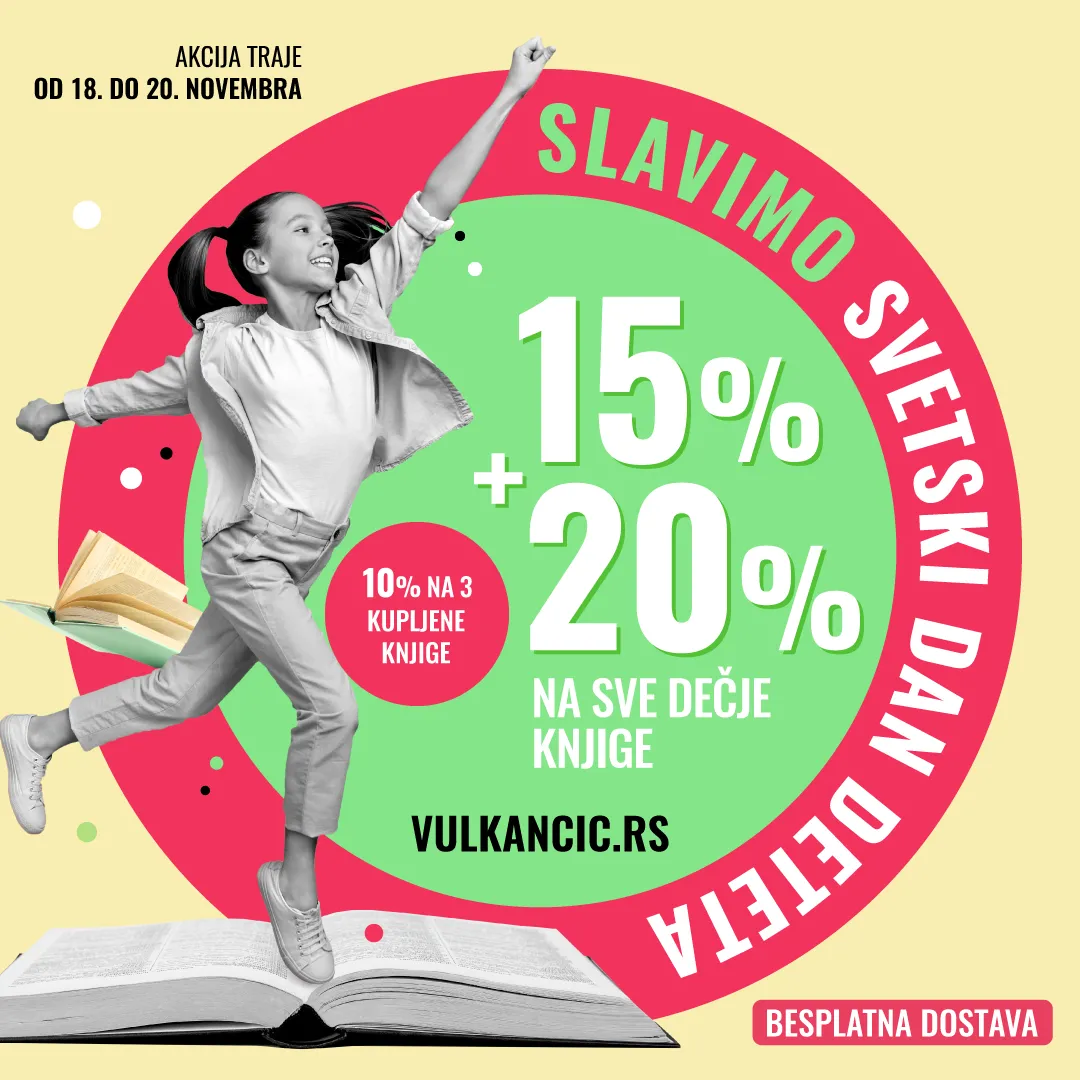 Svetski dan deteta na sajtu Vulkan izdavaštva