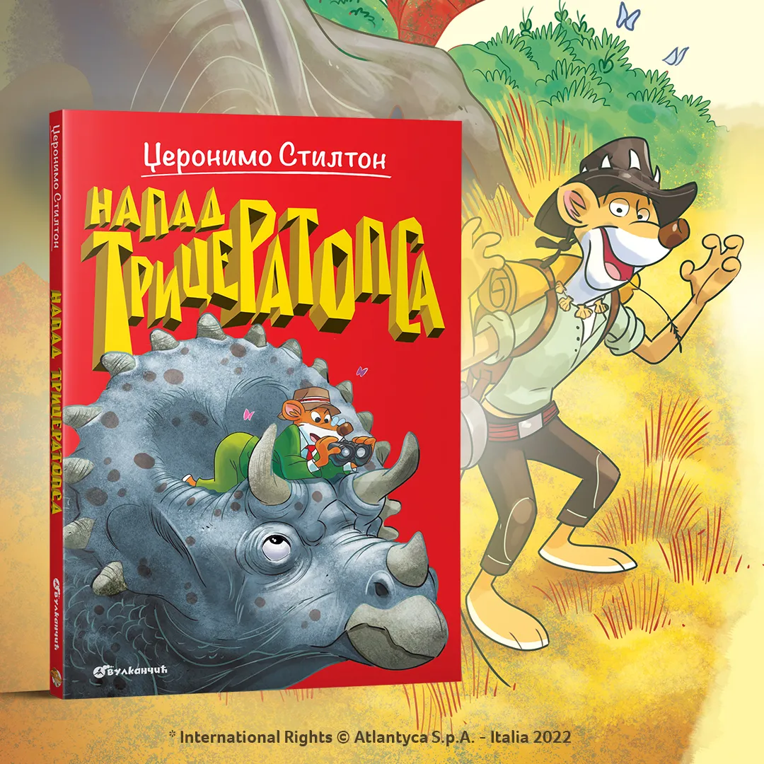 Čuveni Džeronimo Stilton na Ostrvu dinosaura: „Napad triceratopsa“ u prodaji