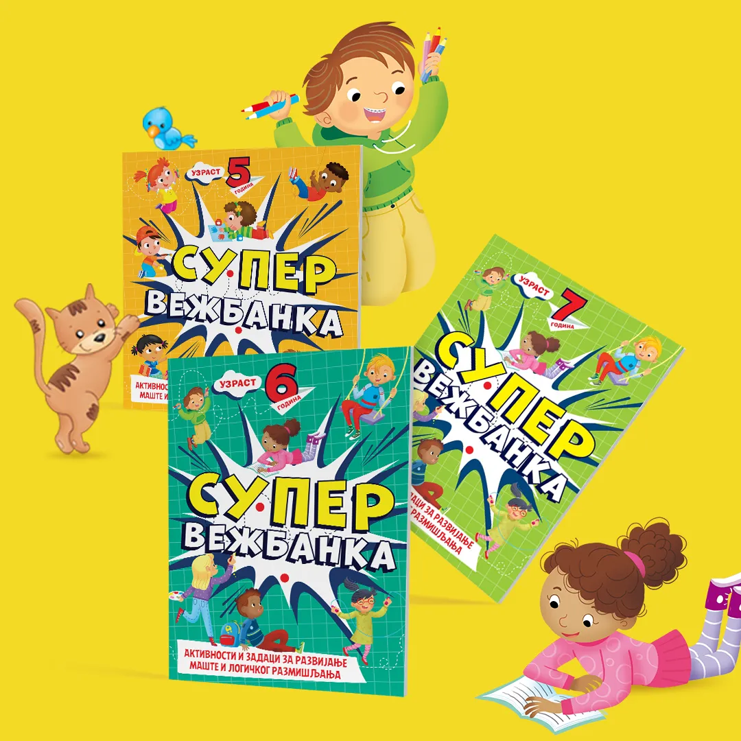 Nove supervežbanke u Vulkančiću