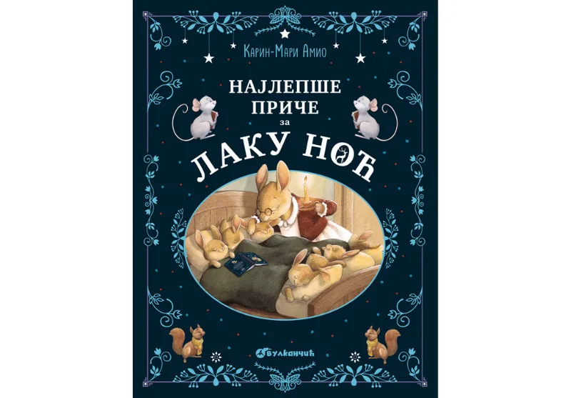 „Najlepše priče za laku noć“ uskoro u prodaji