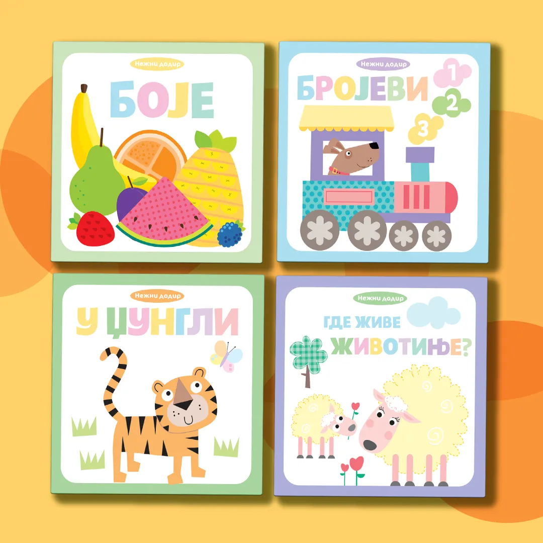 Slikovnice sa teksturama „Nežni dodir“ u prodaji