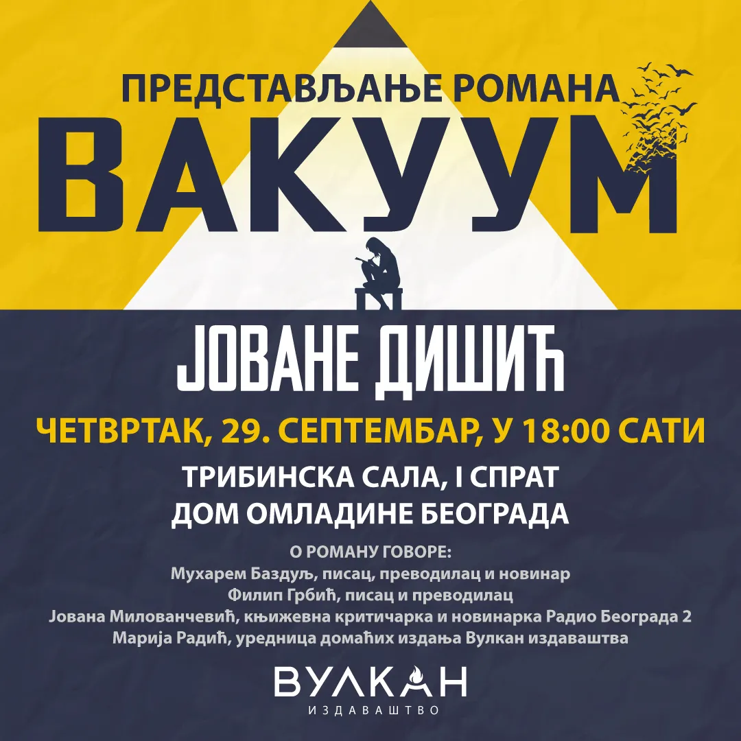 Promocija knjige Vakuum Jovane Dišić u Domu omladine