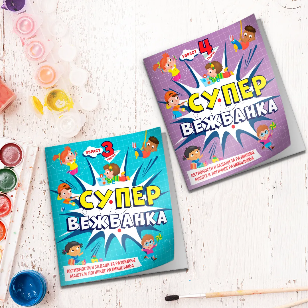 Fantastične supervežbanke za kreativne mališane u Vulkančiću