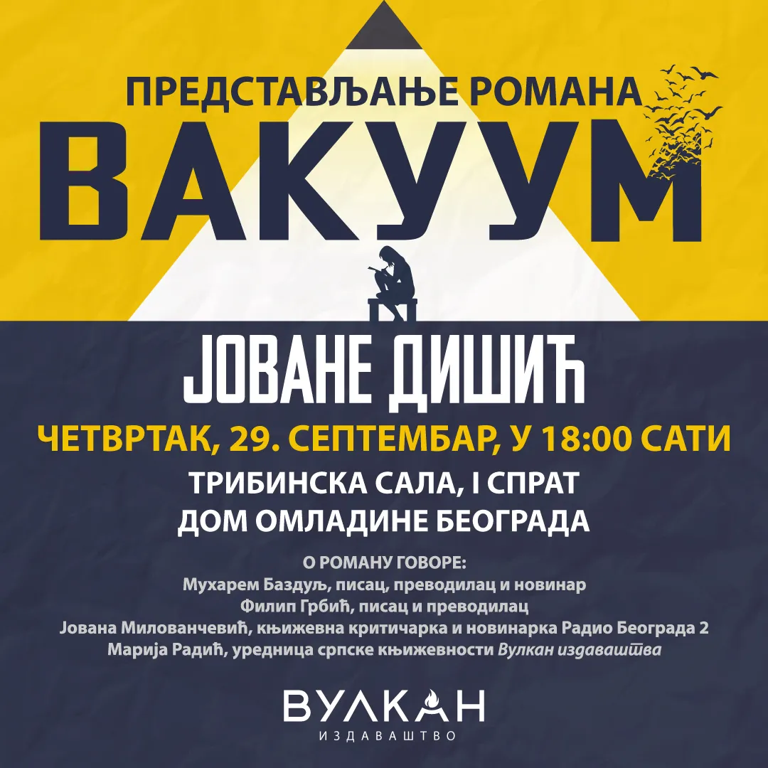 Poklonite dve knjige biblioteci u Kučevu i ponesite kući knjigu Vakuum Jovane Dišić