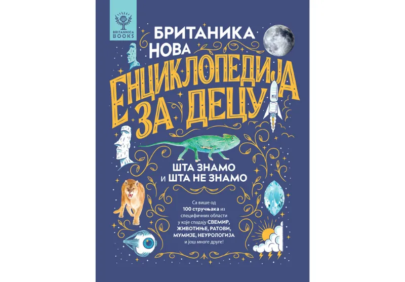 „Britanika: Nova enciklopedija za decu“ uskoro u prodaji