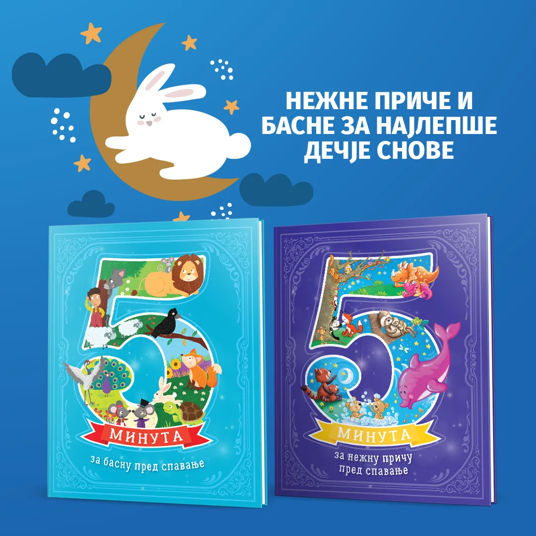 Nežne priče i basne za najlepše dečje snove uskoro u prodaji