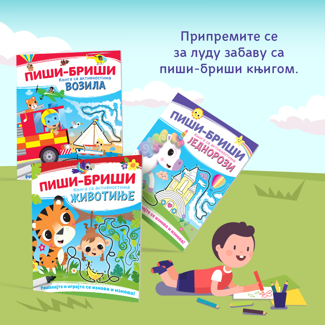 Piši-briši knjige sa aktivnostima u prodaji