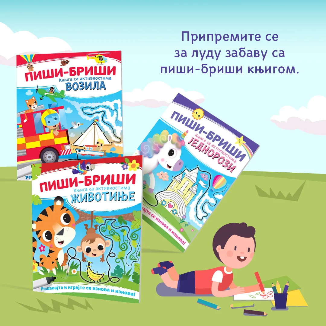 Piši-briši knjige sa aktivnostima u prodaji