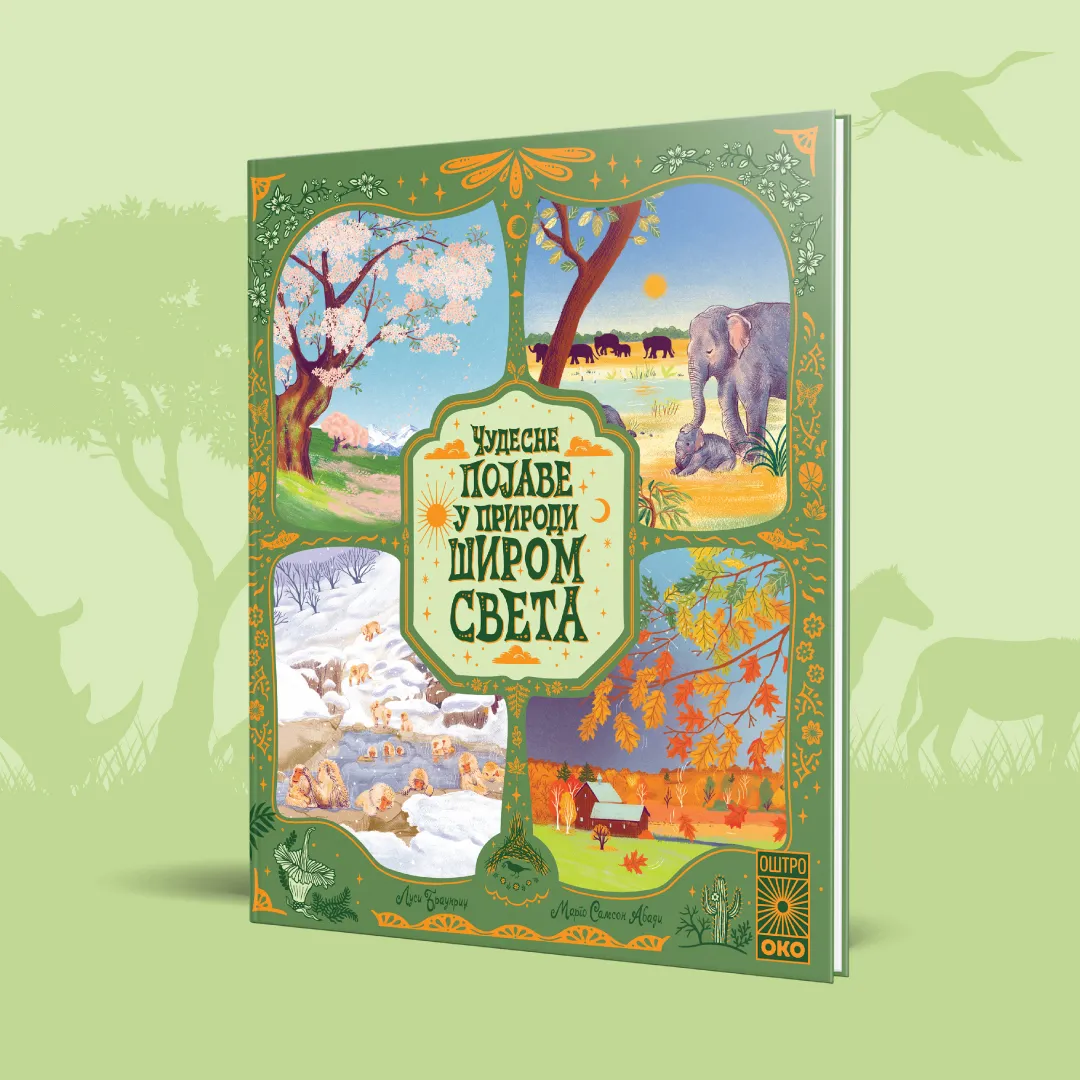 Jedinstvena edukativna knjiga „Čudesne pojave u prirodi širom sveta“ uskoro u prodaji