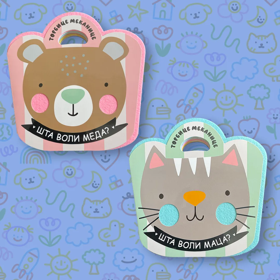 Vulkančić torbice mekanice za najmlađe