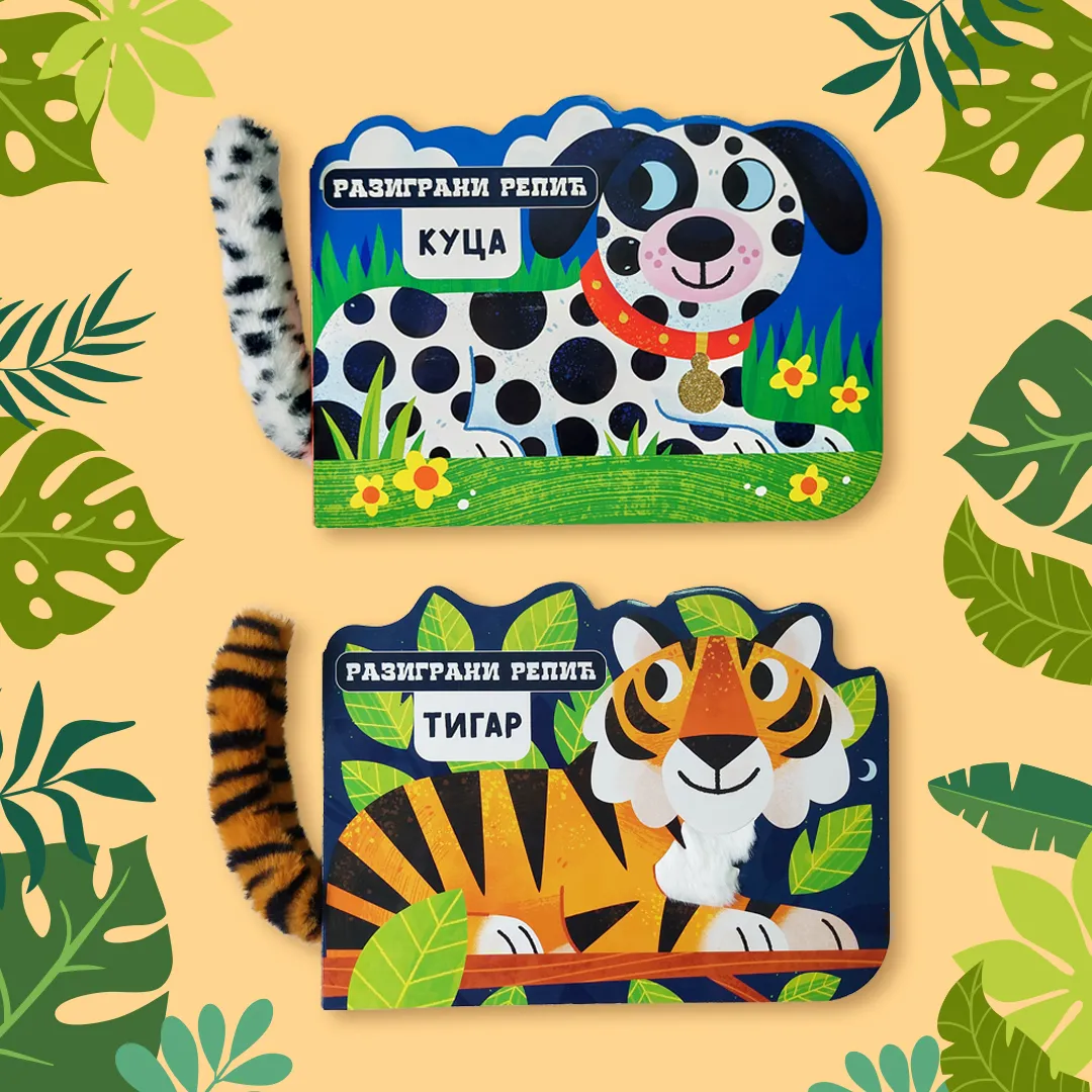 Serijal „Razigrani repić“ uskoro u Vulkančiću