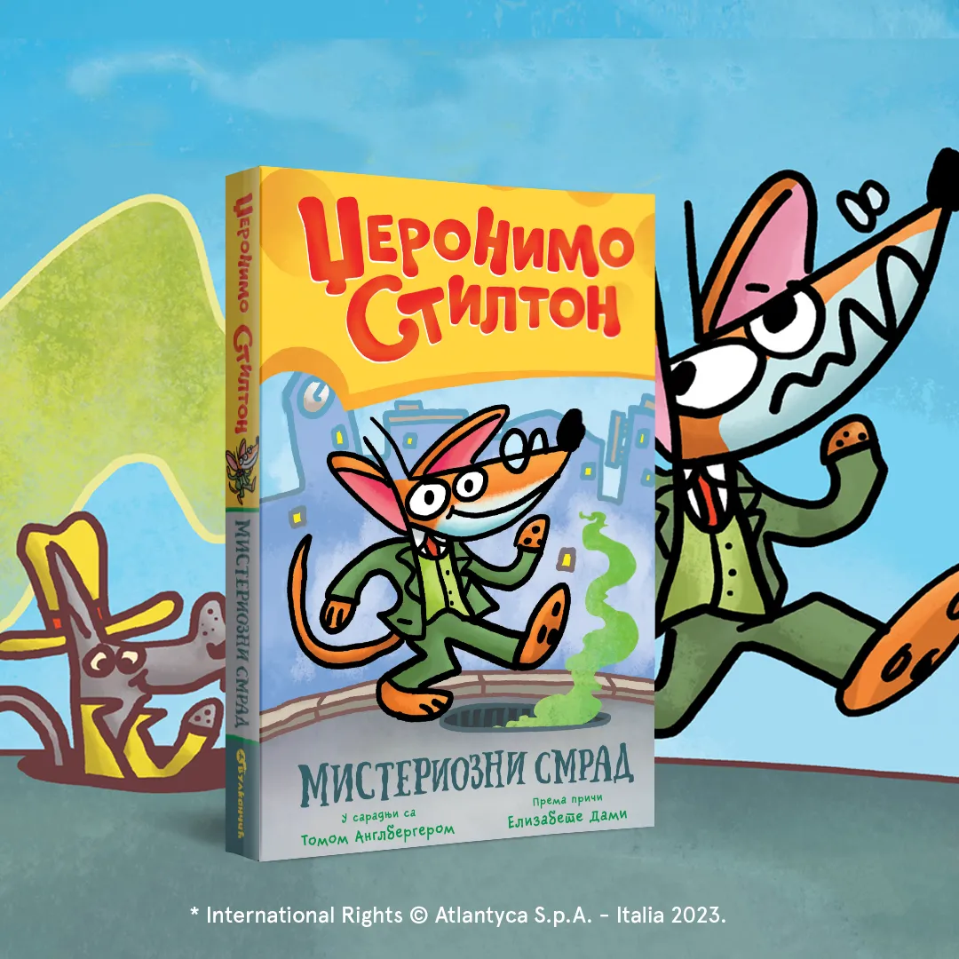 Nova avantura Džeronima Stiltona „Misteriozni smrad“ uskoro u prodaji