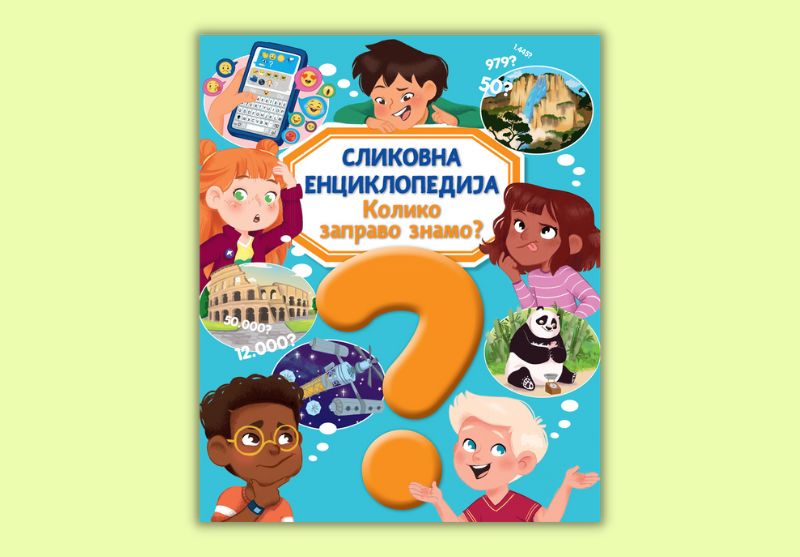 „Slikovna enciklopedija: Koliko zapravo znamo?“ uskoro u prodaji