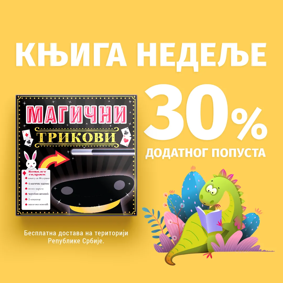 „Korak po korak: Magični trikovi“ – Vulkančićeva knjiga nedelje