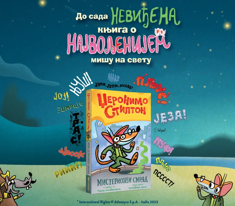 Uzbudljivi grafički roman „Misteriozni smrad“ u prodaji