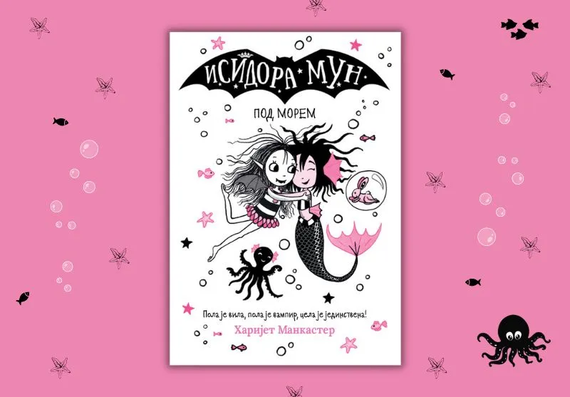 „Isidora Mun pod morem“ – nova avantura omiljene junakinje uskoro u prodaji