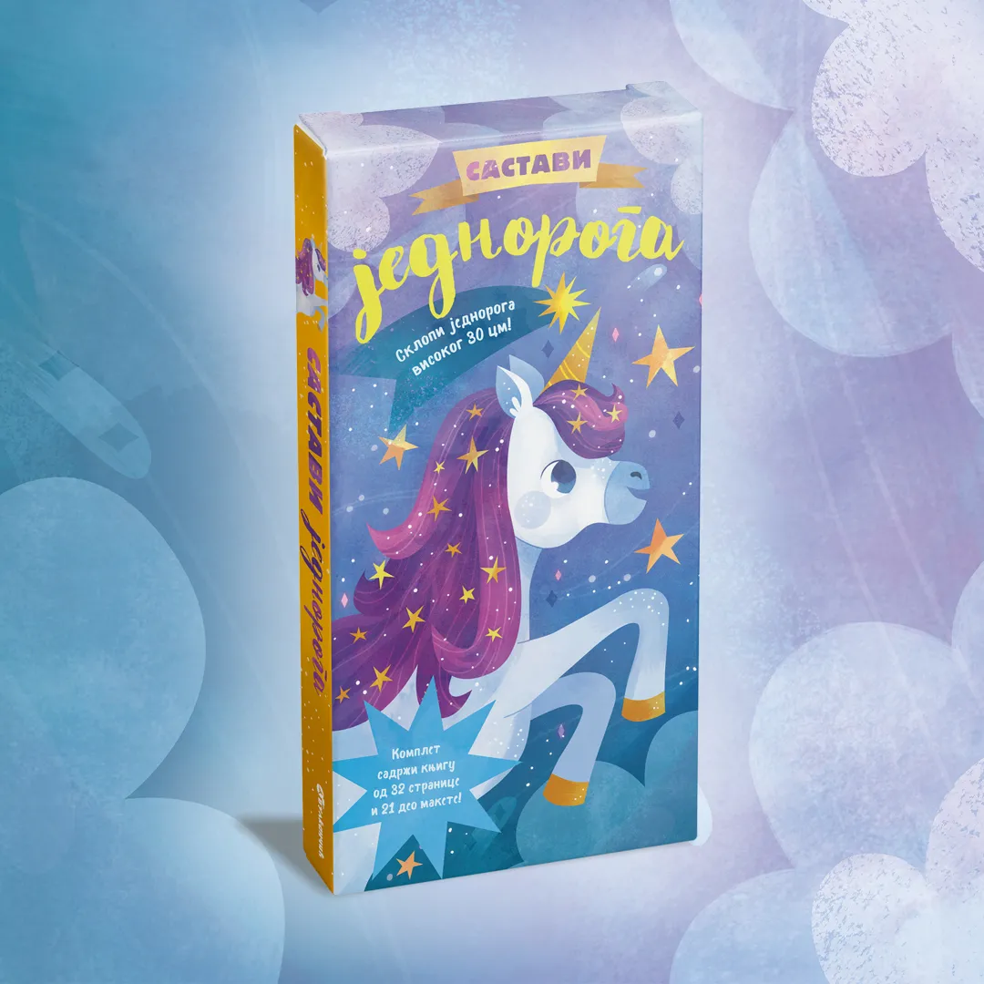 Savršen komplet „Sastavi jednoroga“ uskoro u Vulkančiću