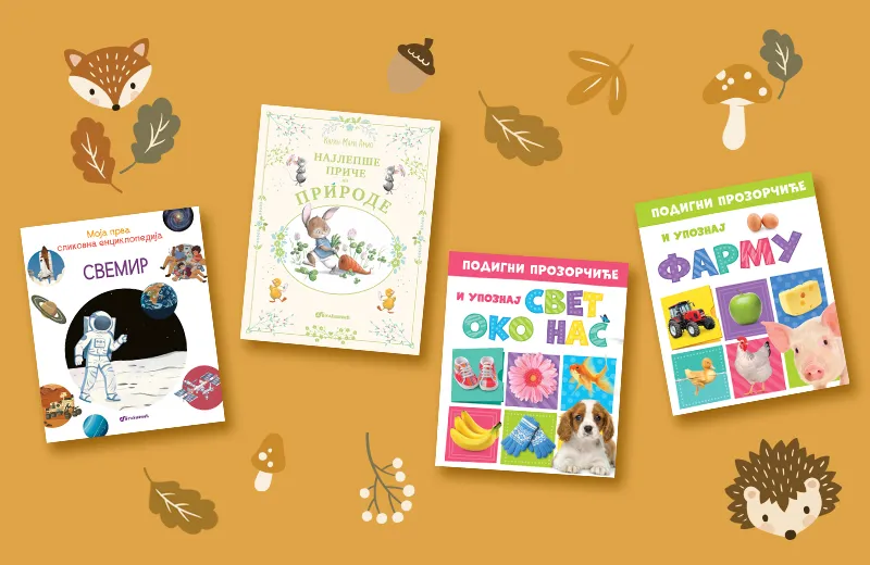 Zabava i učenje uz slikovne enciklopedije i interaktivne knjige za najmlađe