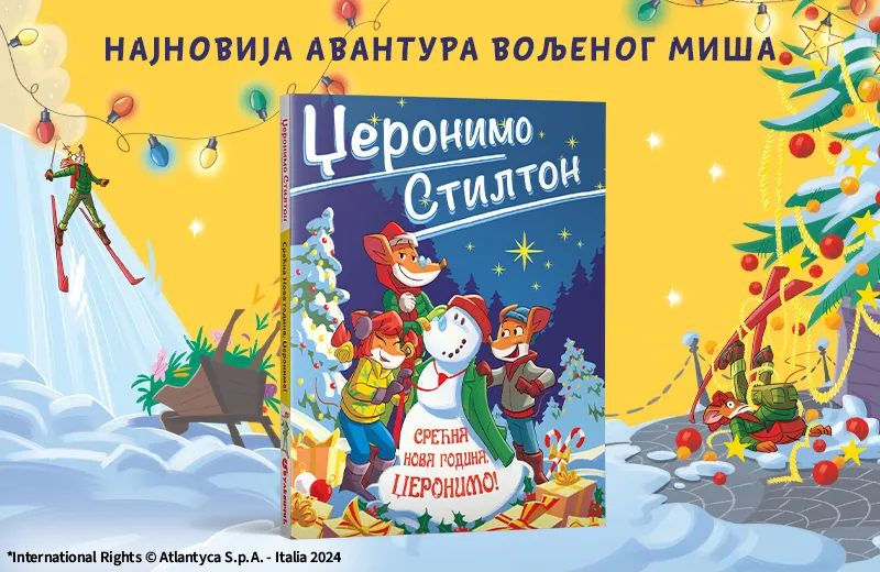 Najzabavnija praznična avantura: „Srećna Nova godina, Džeronimo!“ u prodaji