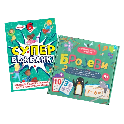 Knjige sa aktivnostima