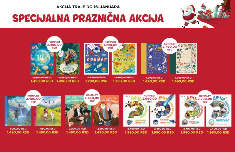 Specijalna praznična akcija u Vulkančiću