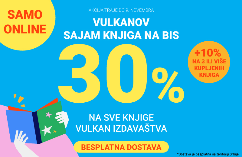 Vulkanov Sajam knjiga na bis