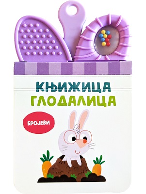 Knjižica glodalica: BROJEVI