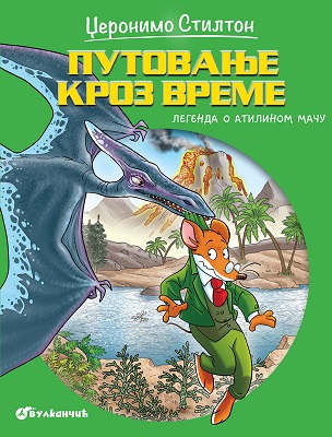 Putovanje kroz vreme 6: Legenda o Atilinom maču