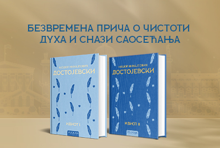 BANERI FOOTER VULKAN [two_bannersV2]