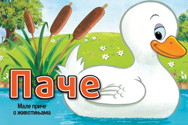 Male priče o životinjama: Pače