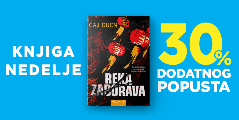 REKA ZABORAVA