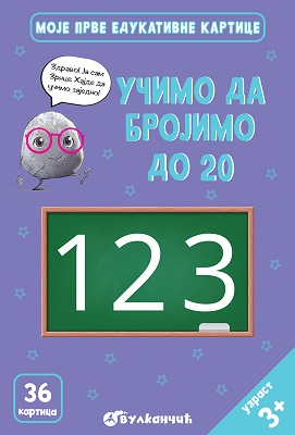 Zrnce kartice – Učimo da brojimo