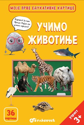 Zrnce kartice – Učimo životinje