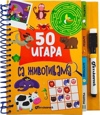 50 IGARA SA ŽIVOTINJAMA