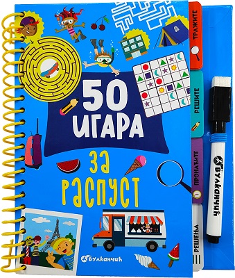 50 IGARA ZA RASPUST