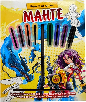 NAUČITE DA CRTATE MANGE