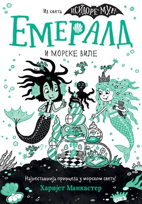 Emerald i morske vile