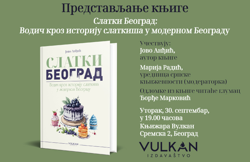 Promocija knjige „Slatki Beograd“ u srcu grada