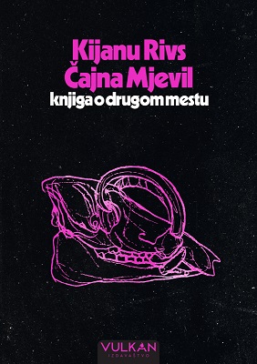 KNJIGA O DRUGOM MESTU