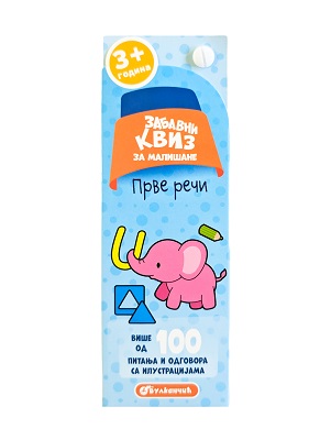 ZABAVNI KVIZ ZA MALIŠANE – PRVE REČI