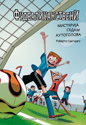 Fudbaličanstveni – Misterija sedam autogolova