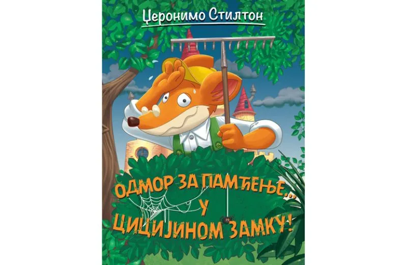 Priče pune smeha – Odmor za pamćenje... u Cicijinom zamku!