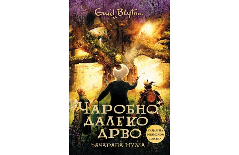 Čarobno Daleko drvo – Začarana šuma