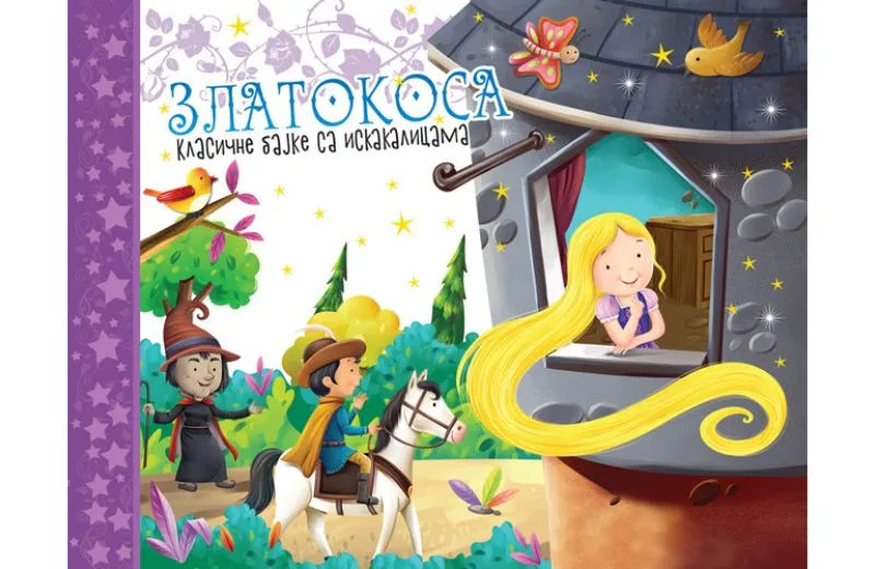 Klasične bajke sa iskakalicama: Zlatokosa