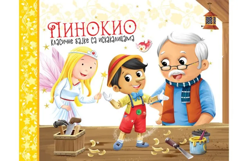 Klasične bajke sa iskakalicama: Pinokio