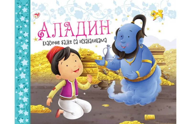 Klasične bajke sa iskakalicama: Aladin