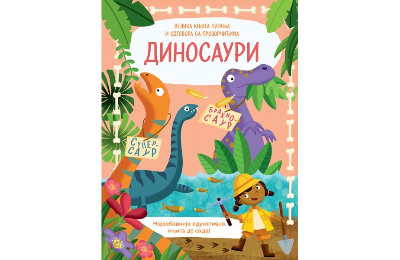 Velika knjiga pitanja i odgovora sa prozorčićima: Dinosauri